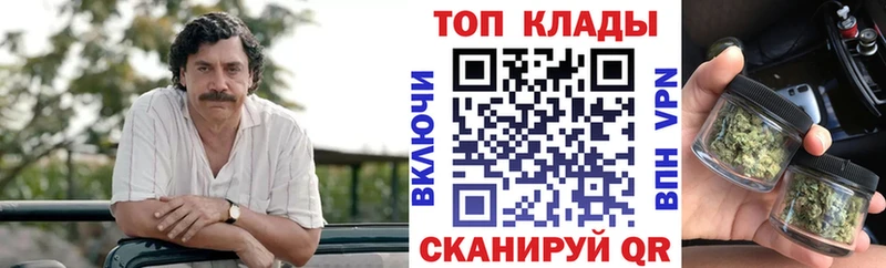 Как найти закладки Нарьян-Мар СОЛЬ  Меф  АМФЕТАМИН  Канабис 