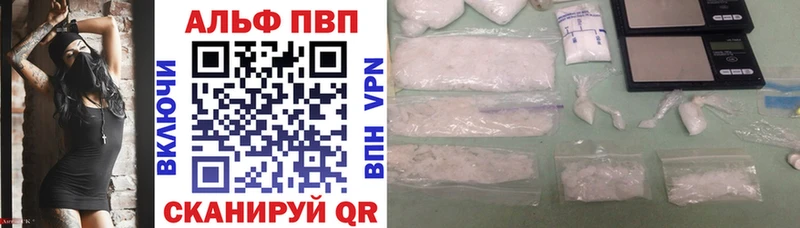 Alfa_PVP СК КРИС  где найти наркотики  Нарьян-Мар 