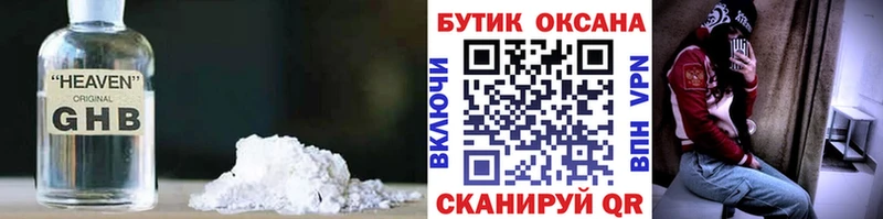 MEGA онион  Нарьян-Мар  БУТИРАТ буратино 