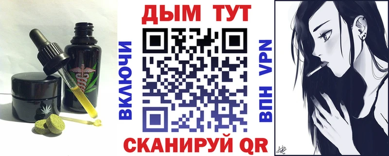МЕГА ссылка  Нарьян-Мар  Cannafood конопля  магазин  наркотиков 