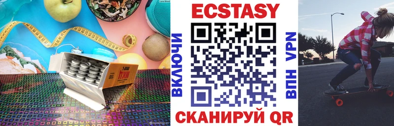 магазин    OMG вход  ЭКСТАЗИ MDMA  Нарьян-Мар 