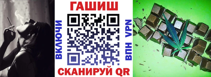 ГАШИШ Ice-O-Lator  где продают наркотики  Нарьян-Мар 