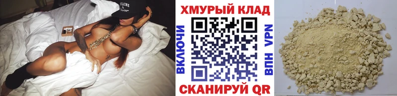 ГЕРОИН афганец  Нарьян-Мар 