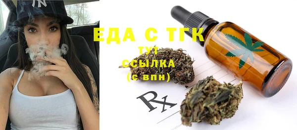 шишки Алексеевка