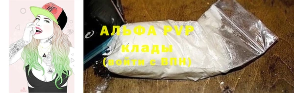 шишки Алексеевка