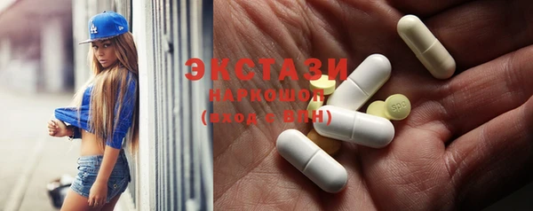 мефедрон VHQ Рославль