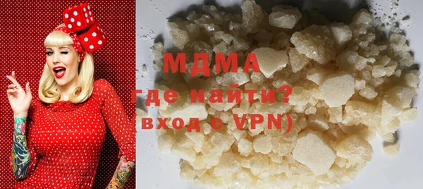 кокаин Алексин