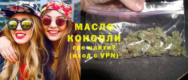 герыч Протвино