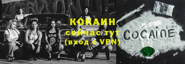 кокаин Алзамай
