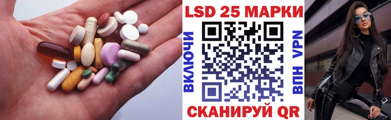 Лсд 25 экстази кислота  Нарьян-Мар 