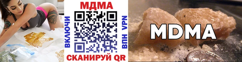 купить   Нарьян-Мар  мориарти как зайти  MDMA VHQ 