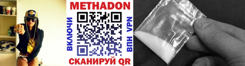 закладка Нарьян-Мар KRAKEN вход МЕТАДОН белоснежный