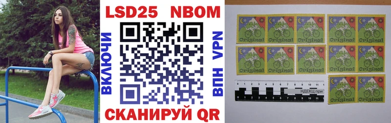 Марки NBOMe 1,8мг  наркота  Нарьян-Мар 