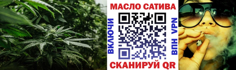 Дистиллят ТГК THC oil  Нарьян-Мар 