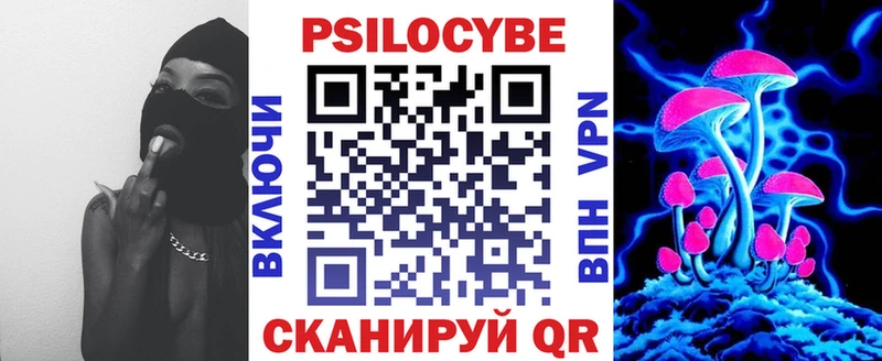 Псилоцибиновые грибы прущие грибы  цены   Нарьян-Мар 
